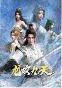 椰林少年 动画条目封面